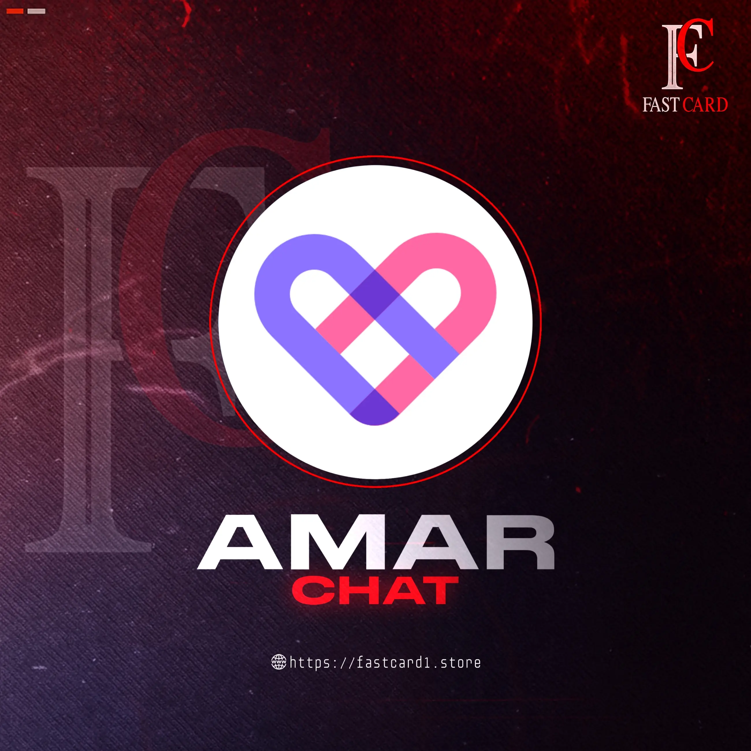 Amar