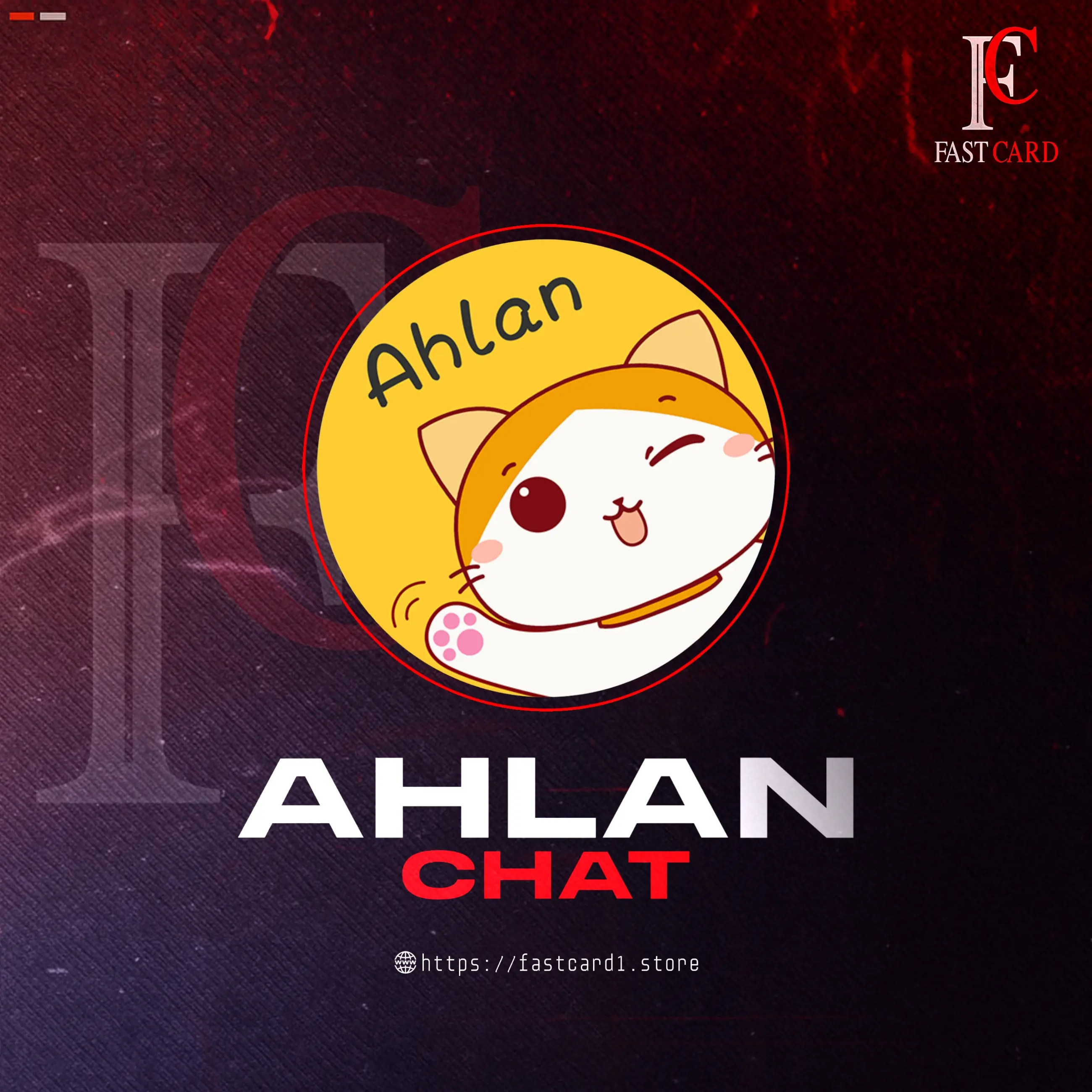 Ahlan chat