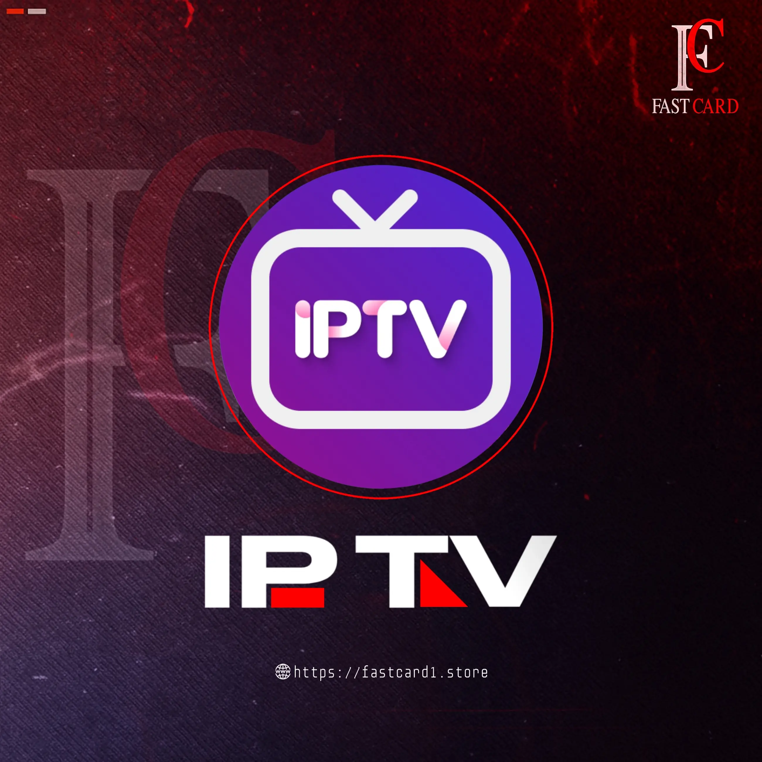 IP TV