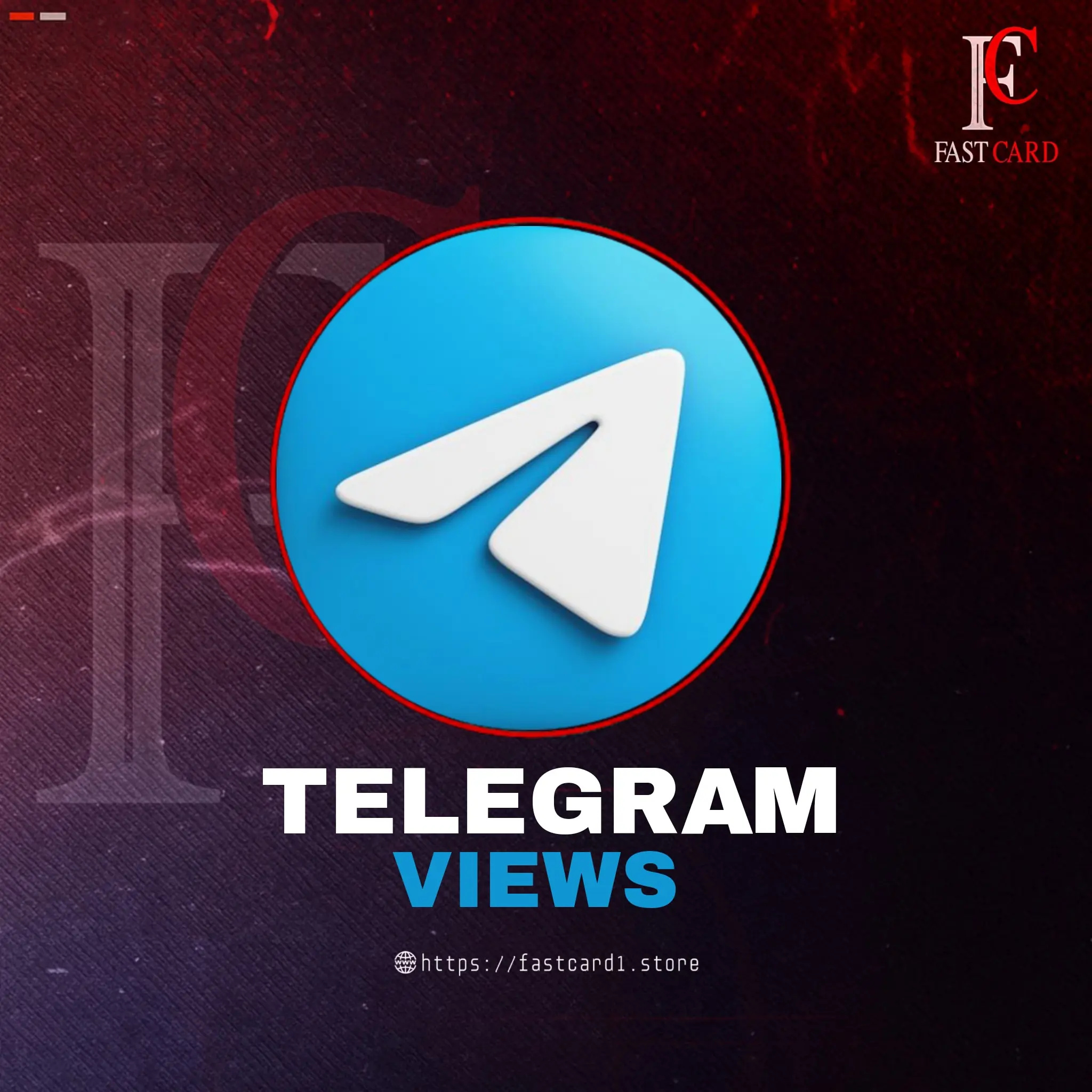 تيليجرام - مشاهدات منشورات