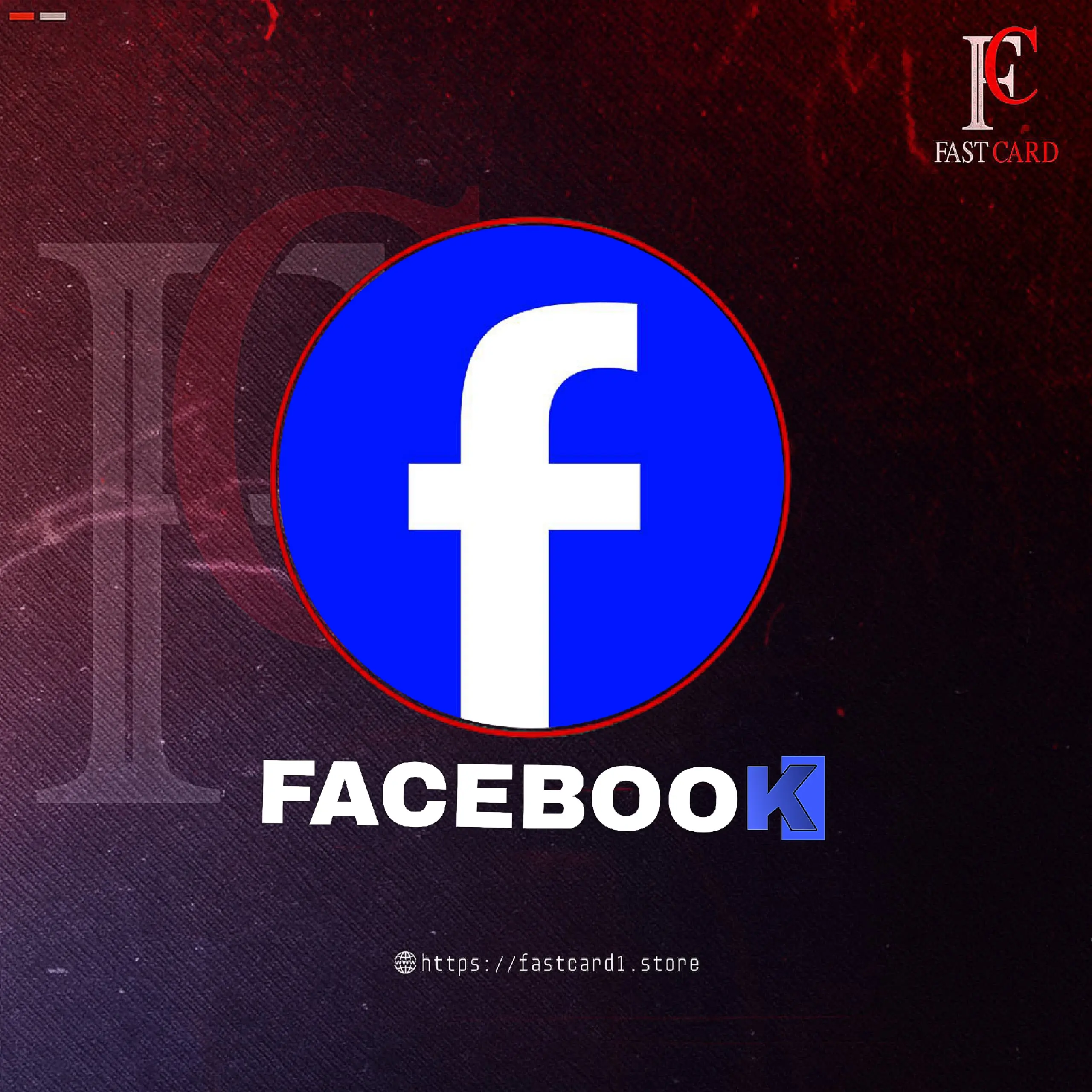 قسم الفيسبوك