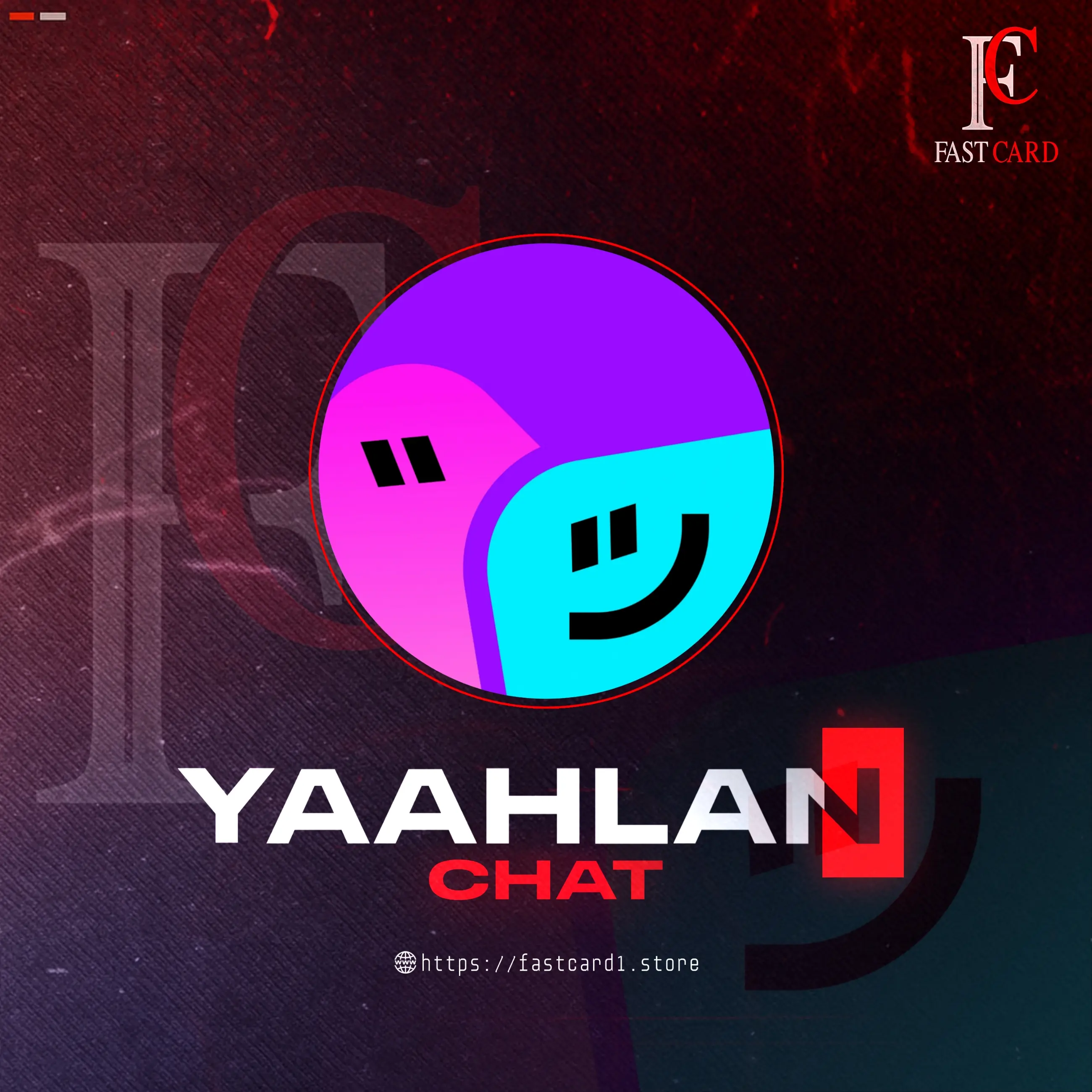 Yaahlan chat سيرفر 1