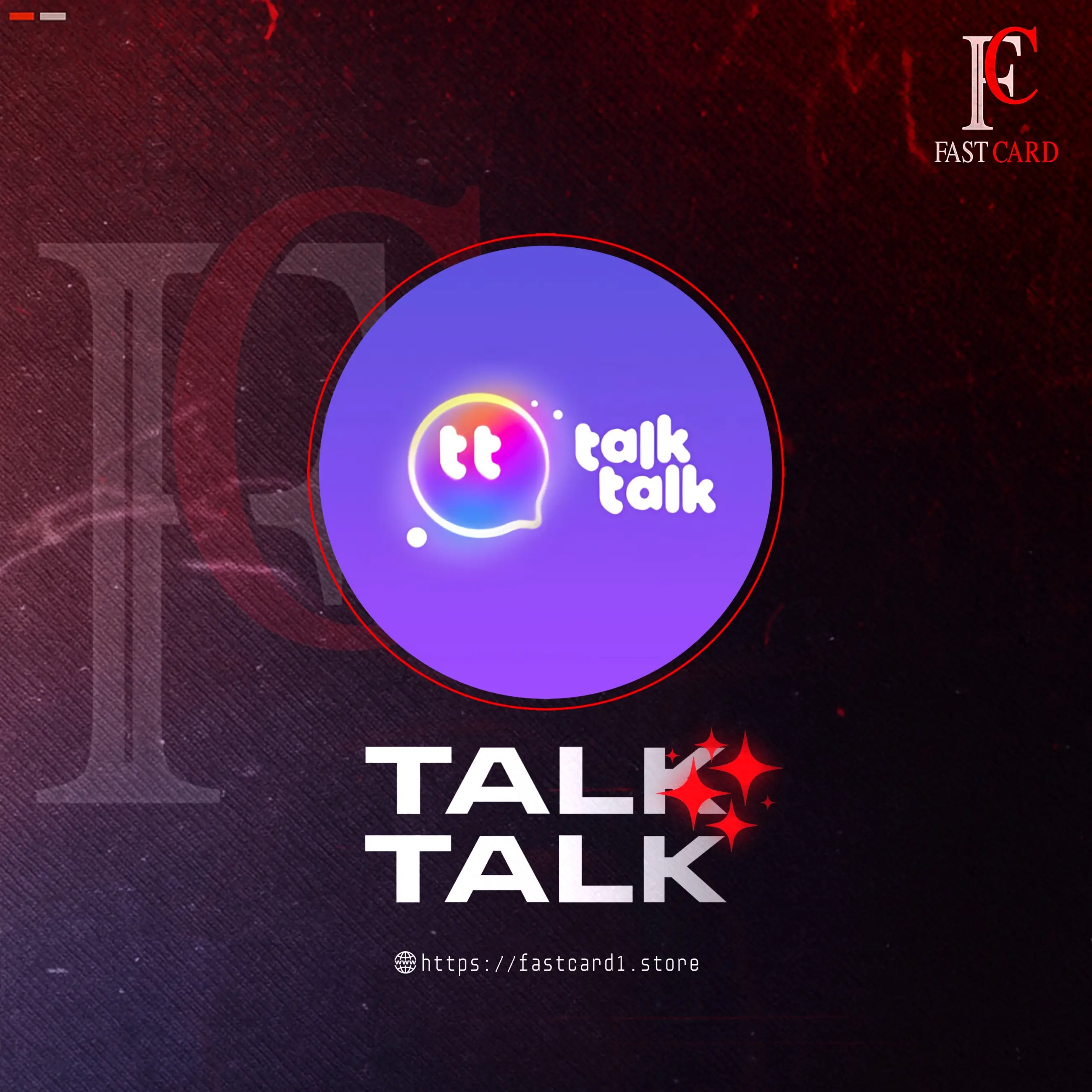 Talk talk سيرفر 1