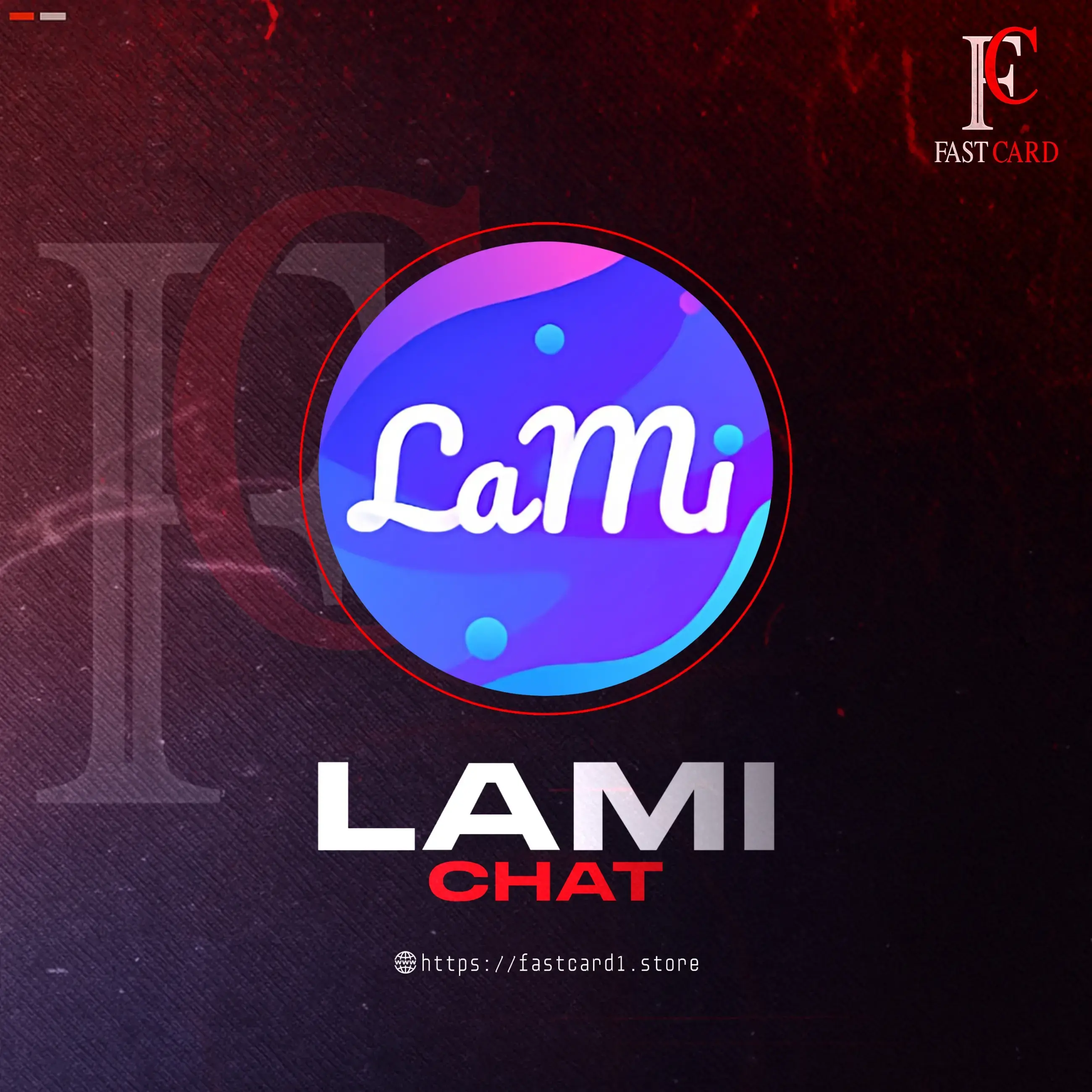 Lami chat سيرفر 1