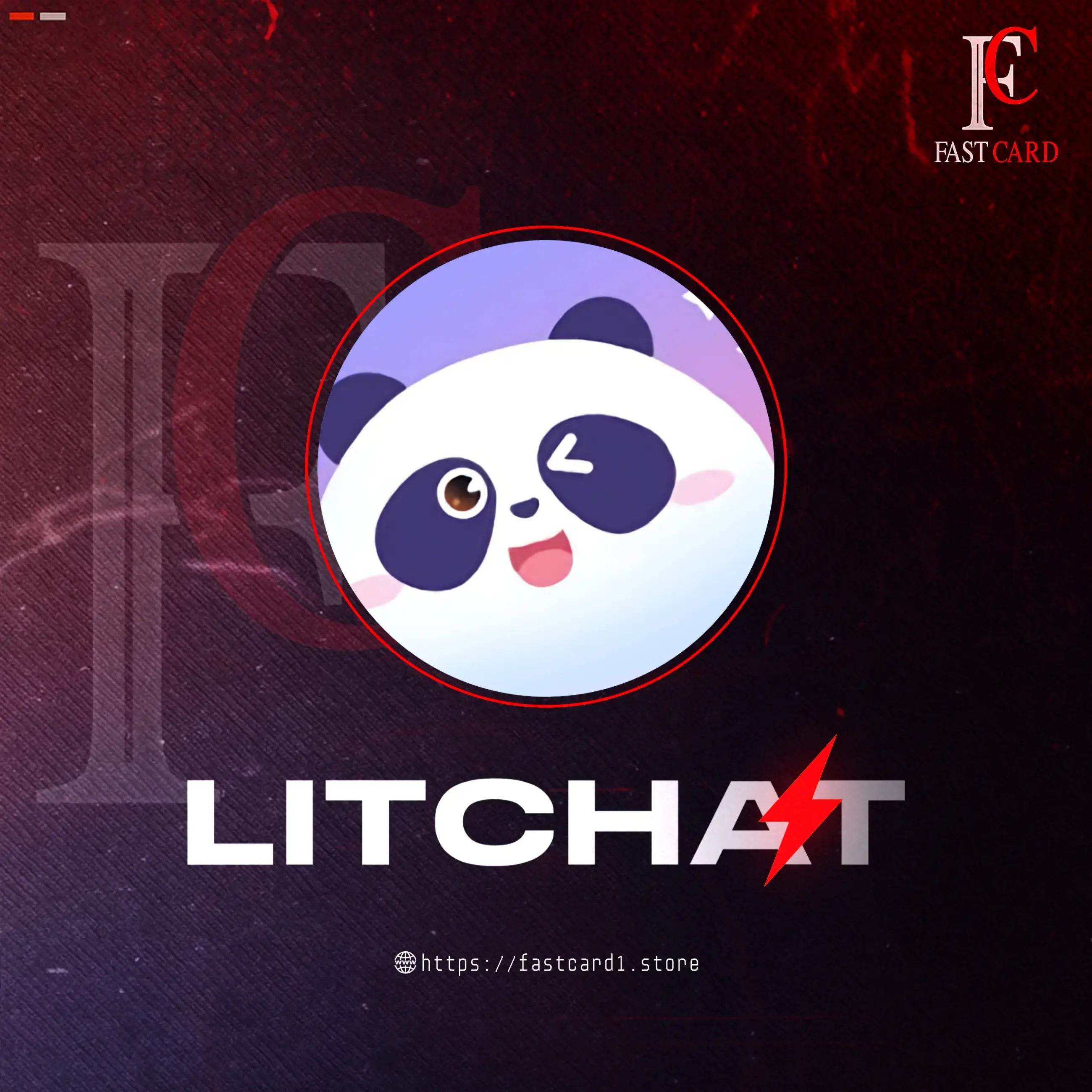 Litchat سيرفر 1