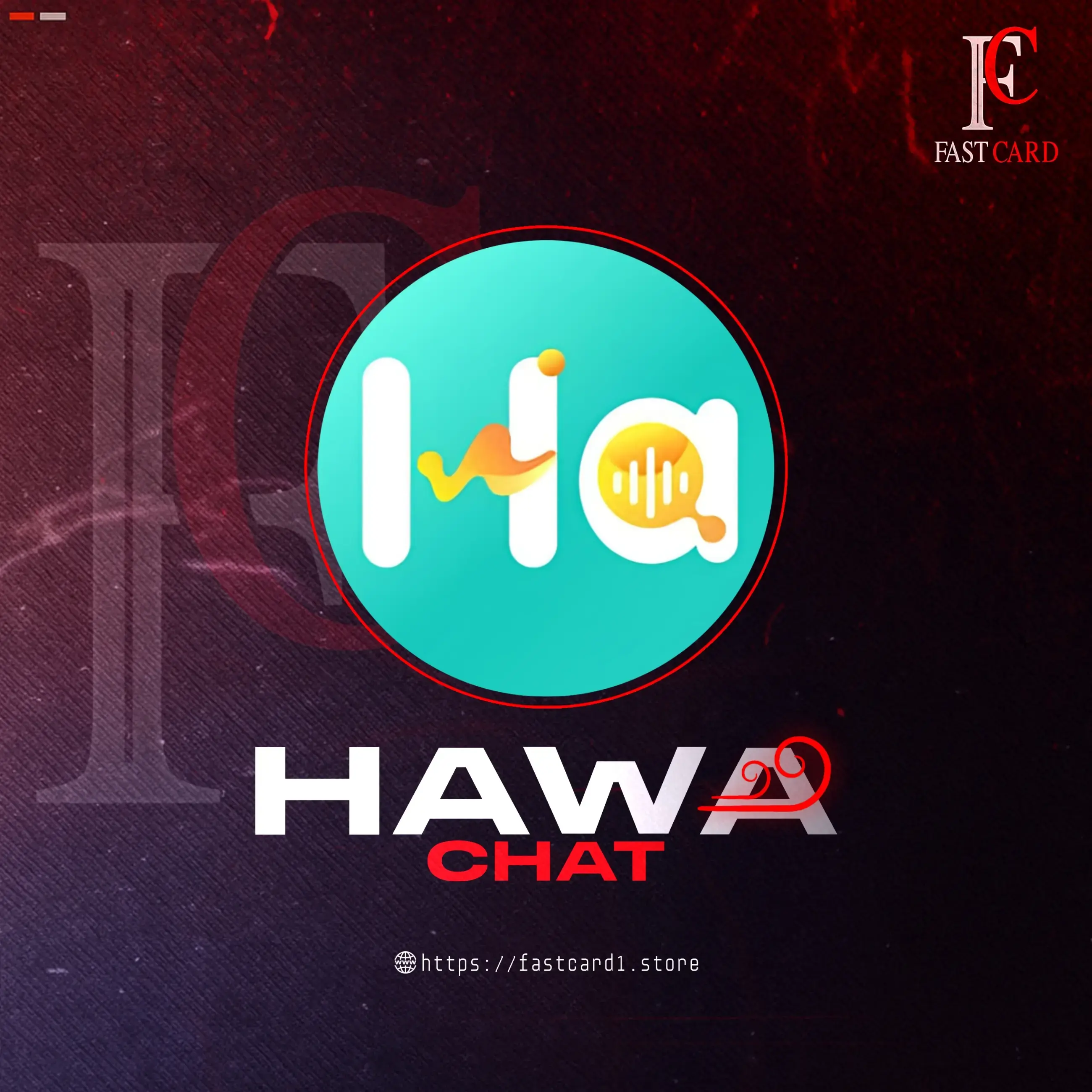 Hawa chat سيرفر 1