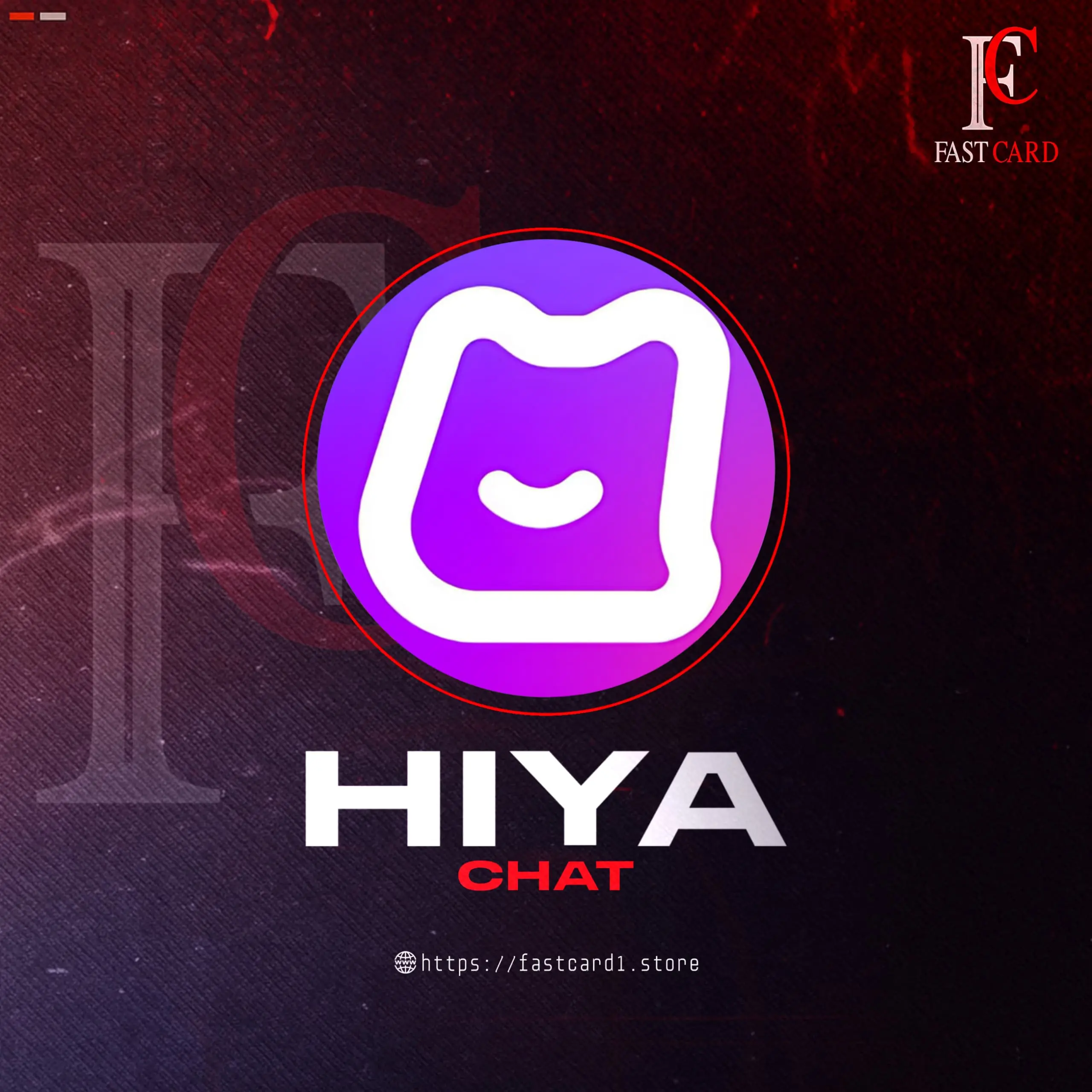 Hiya chat سيرفر 1