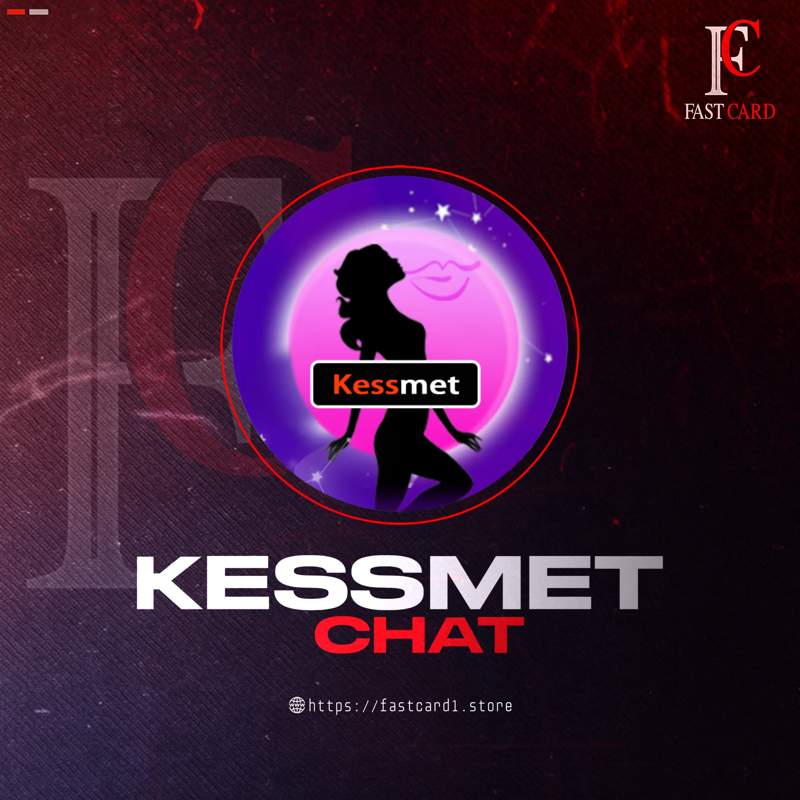 كيسميت شات سيرفر 1