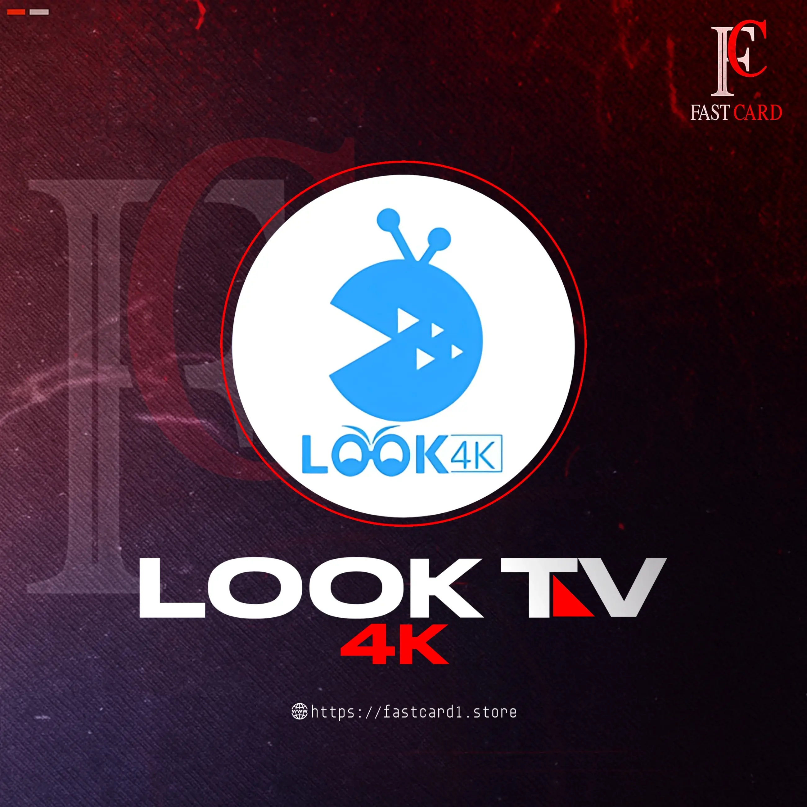 تفعيل Look TV مدة سنة